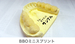 BBO Splint̃Tv