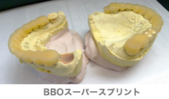BBO Splint̃Tv